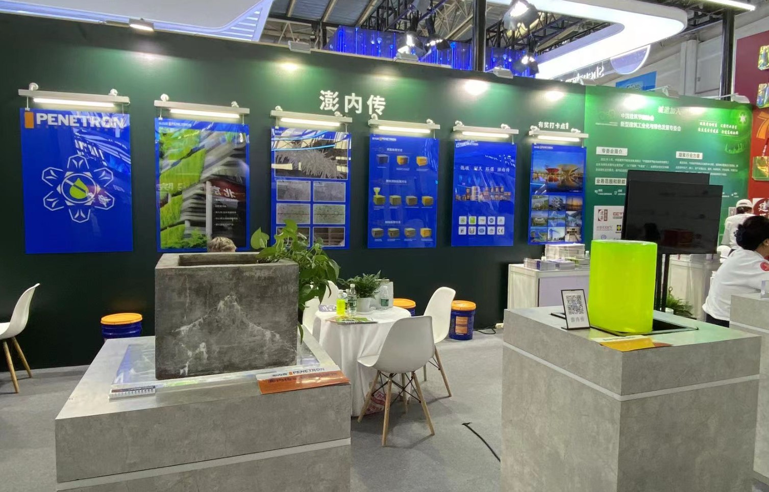 第二十二屆中國國際城市建設博覽會在京隆重召開—澎內(nèi)傳結(jié)晶技術引起廣泛關注!